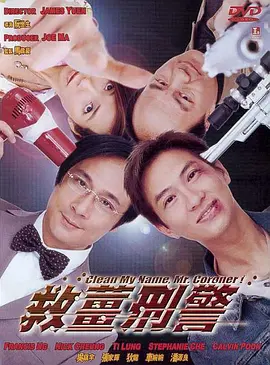 好爽要高潮了再深点男男